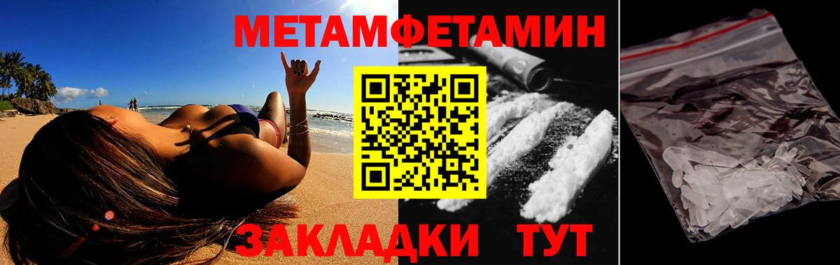 Амфетамин VHQ Куйбышев