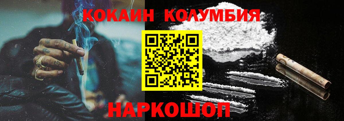 COCAIN 98%  хочу   COCAIN  Куйбышев  Вход с VPN 