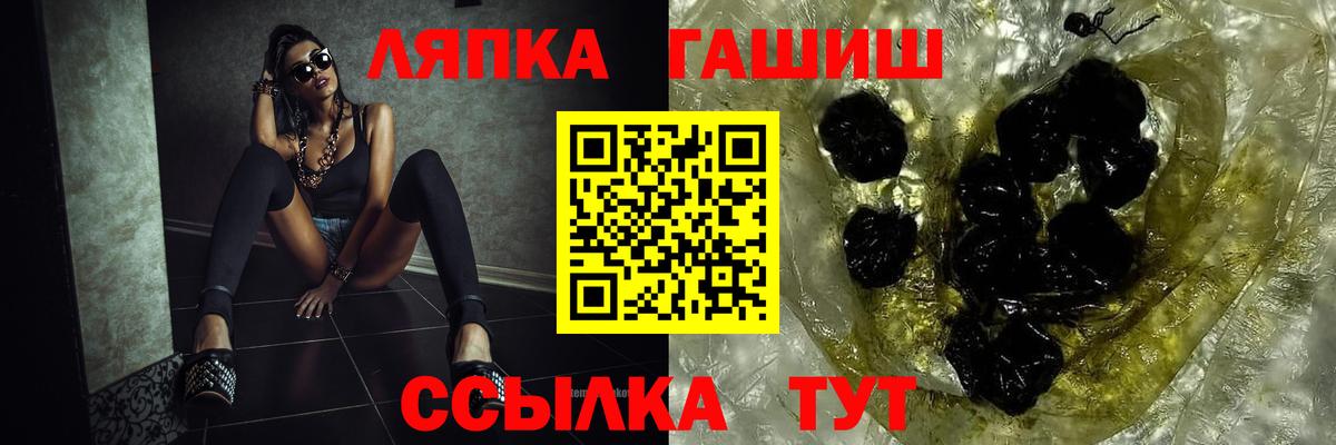 ГАШ  ГАШ Изолятор  магазин  наркотиков  Куйбышев  Гашиш гашик  Вход с VPN 