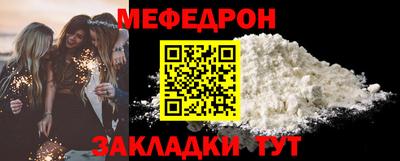 прущие грибы Канаш