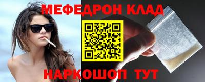 прущие грибы Канаш