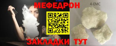 мдпв Кандалакша