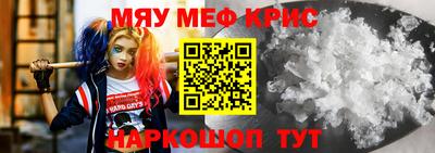 прущие грибы Канаш