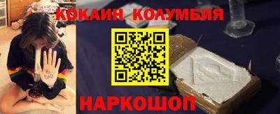 прущие грибы Канаш