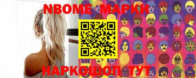 прущие грибы Канаш