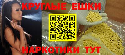 прущие грибы Канаш