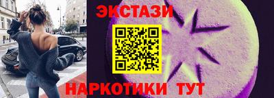 прущие грибы Канаш