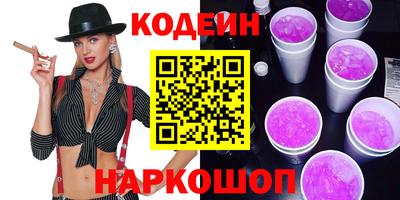 прущие грибы Канаш