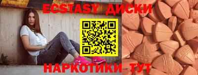 прущие грибы Канаш