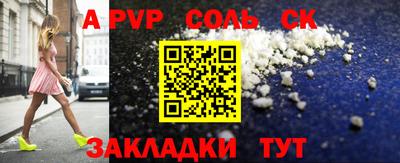 прущие грибы Канаш