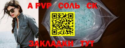 прущие грибы Канаш