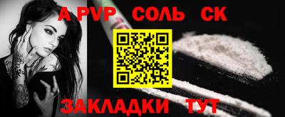 мдпв Кандалакша