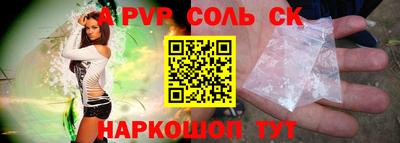 круглые Камышлов