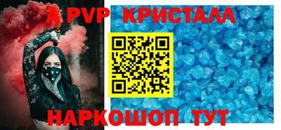 прущие грибы Канаш