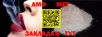 прущие грибы Канаш