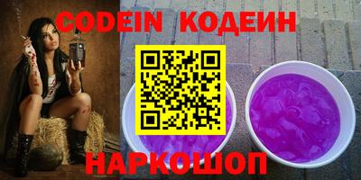 круглые Камышлов