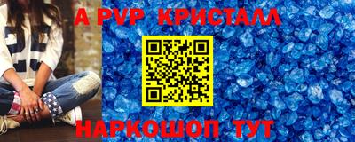 круглые Камышлов