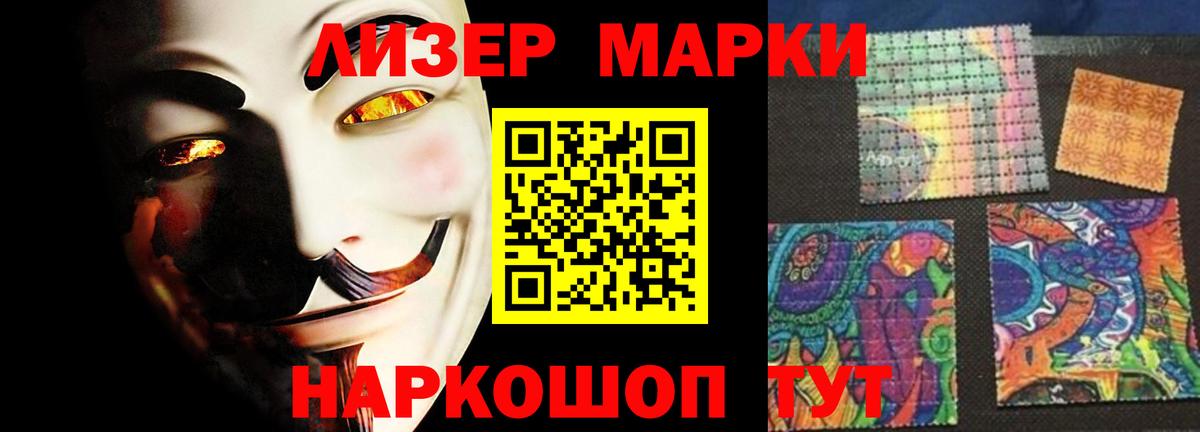 LSD-25 экстази кислота  ЛСД экстази  гидра сайт  Куйбышев  Вход с VPN  ЛСД экстази кислота 