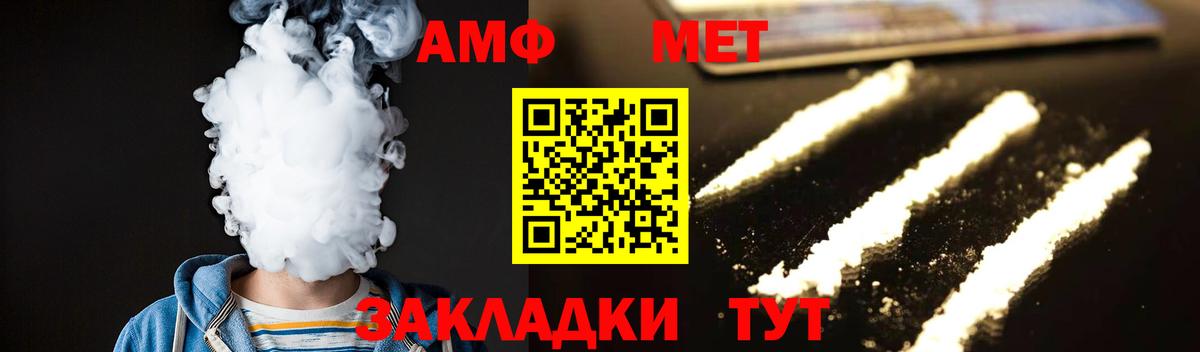 Куйбышев  Метамфетамин пудра  Вход с VPN  Метамфетамин пудра 
