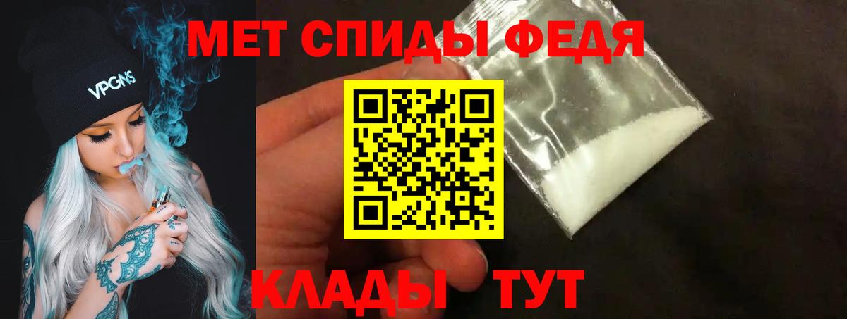 Первитин винт Куйбышев