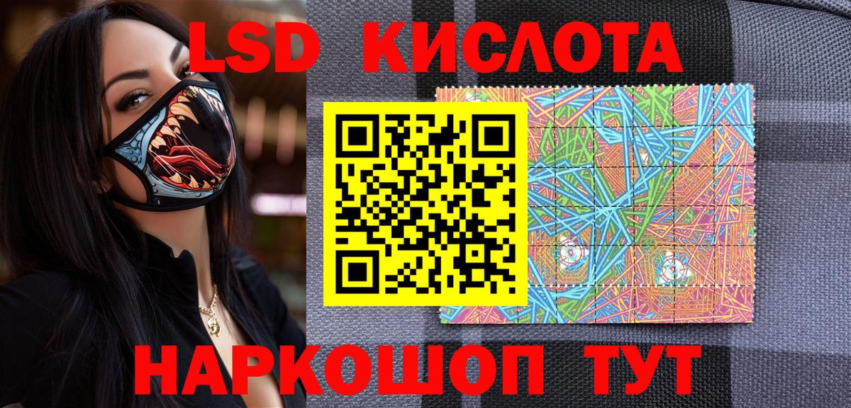 Наркотические марки 1,5мг Куйбышев