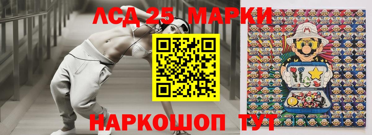 Куйбышев  Марки N-bome 1,8мг  Вход с VPN  Марки N-bome 1,8мг 