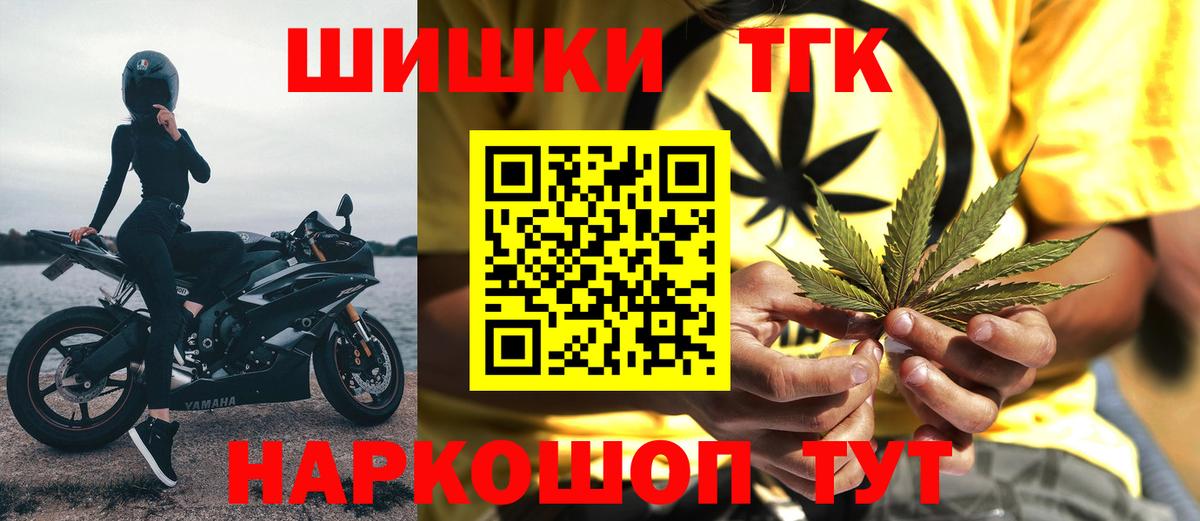 Бошки Шишки Bruce Banner  Марихуана тримм  Вход с VPN  Куйбышев  Каннабис Bruce Banner  Канабис SATIVA & INDICA 